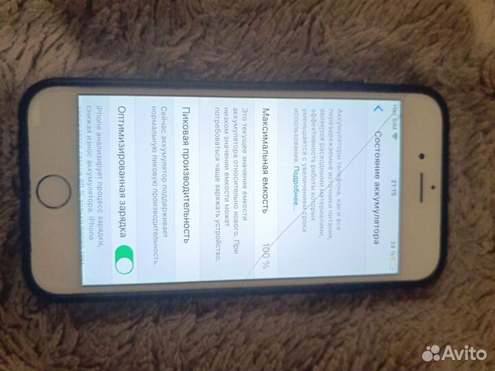iPhone 6S, 32 ГБ