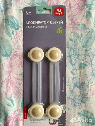 Блокатор двери