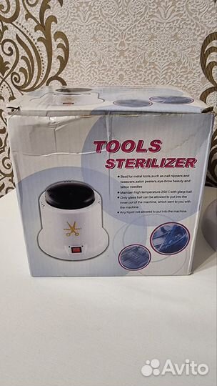 Стерилизатор гласперленовый шариковый