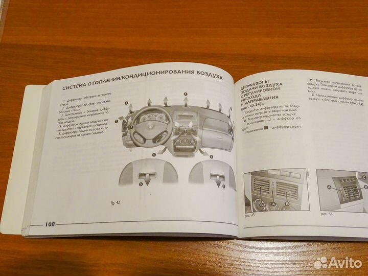 Fiat albea Эксплуатация и обслуживание