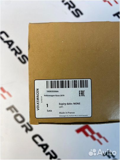 Volkswagen база 186