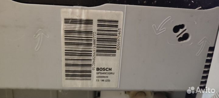 Посудомоечная машина Bosch 45 см бу