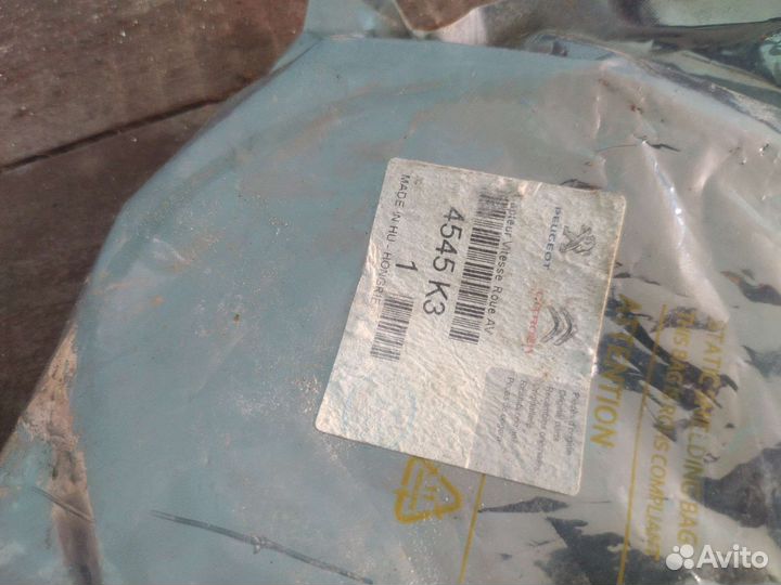 Датчик ABS Peugeot