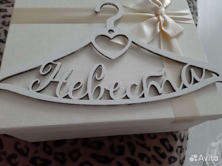 Вешалка для платья невесты