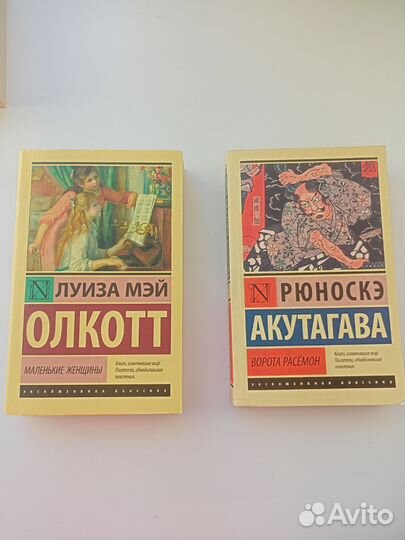 Книги эксклюзивная классика