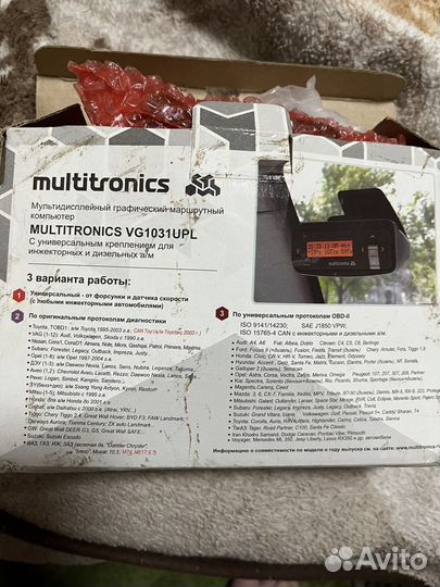 Multitronics