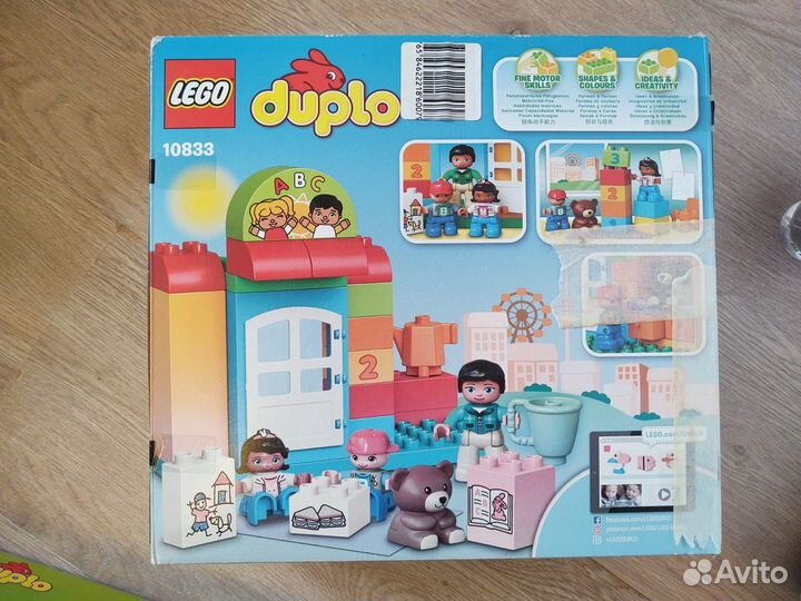 Набор Lego Duplo 10833