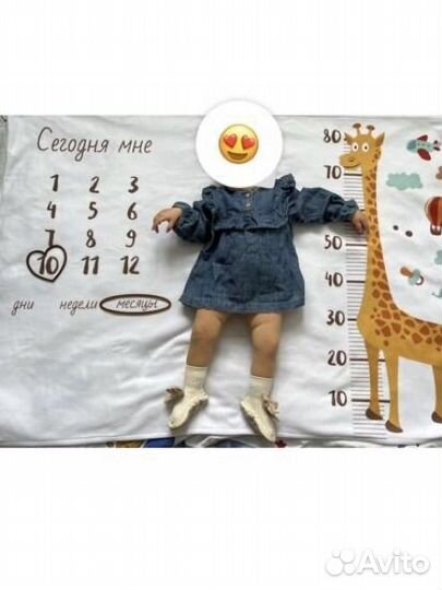 Плед для фотосессии