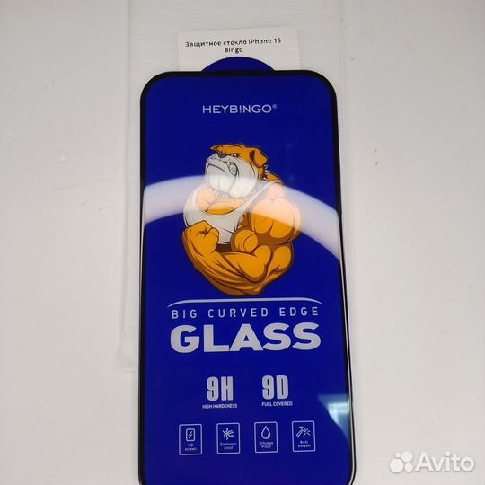 Стекло на телефон