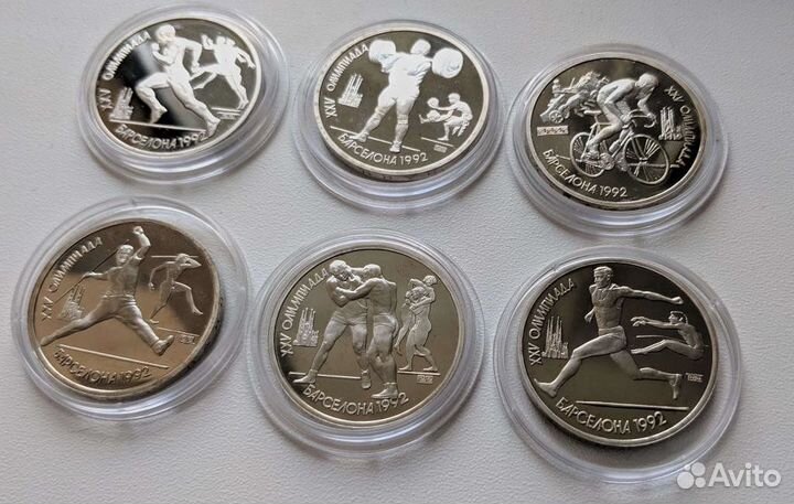 Набор юбилейных монет СССР Барселона 92, 1991