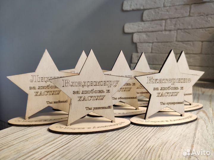 Брелки, медали, кубки из дерева