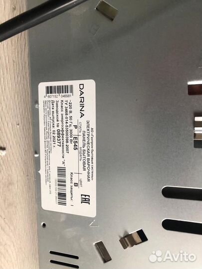 Варочная панель