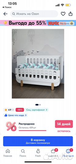 Бортик косичка