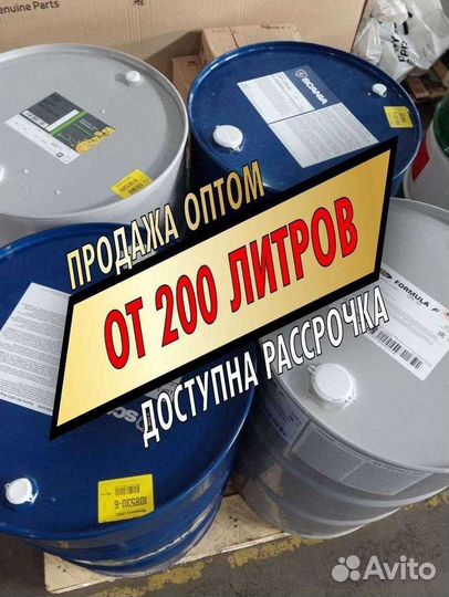 Моторное масло Scania 15w40 Опт