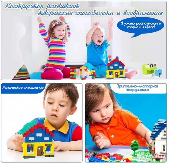 Конструктор детский блочный lego 1500 деталей