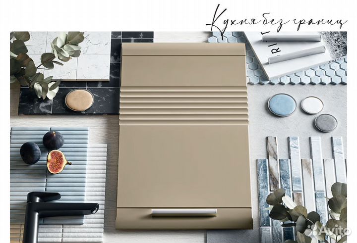 Кухонный гарнитур Афина Латте любой размер