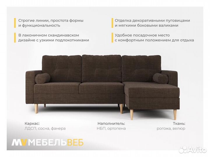 Диван угловой IKEA Карачаевск