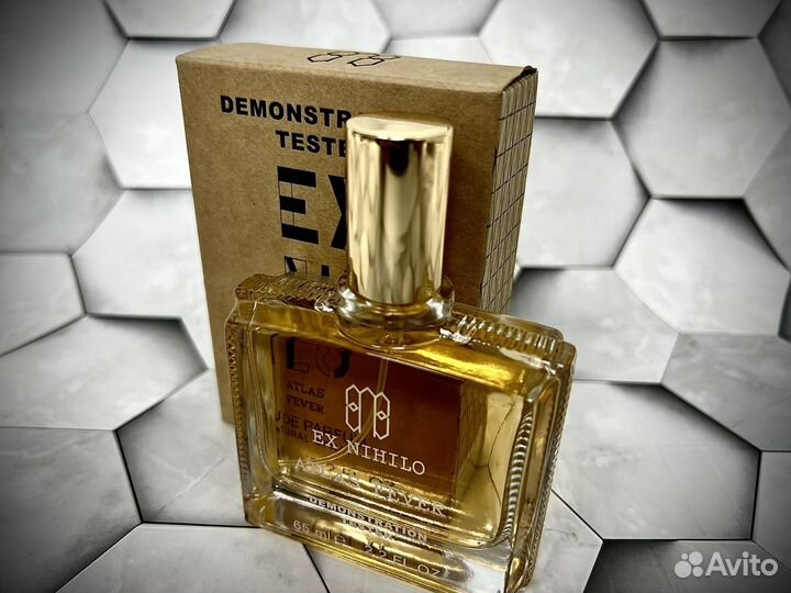 Ex nihilo atlas fever