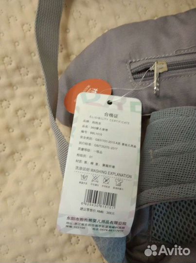 Кенгуру, эргорюкзак, переноска (новый)