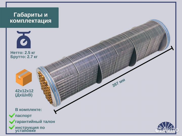 Элемент теплообменника камаз 40.90-1013210