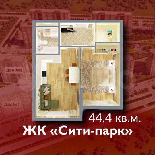 Своб. планировка, 44,4 м², 14/15 эт.