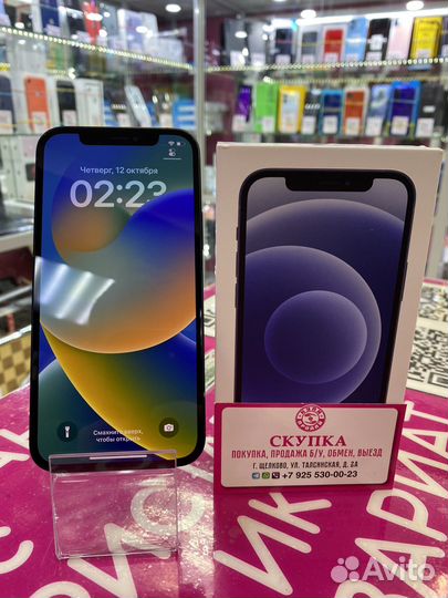 iPhone 12, 128 ГБ