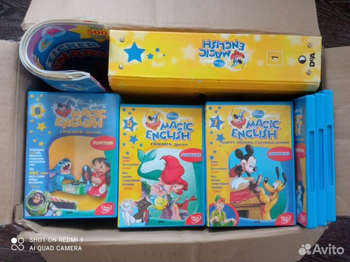 Обучение английскому языку (диски и журналы)