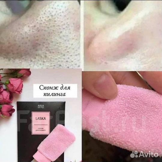 Спонж для пилинга Ласка Гринвей