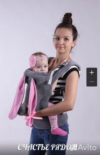 Эрго-рюкзак