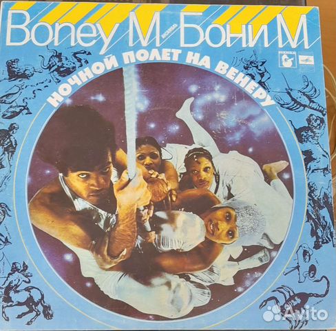 Виниловая пластинка Boney M Бони М
