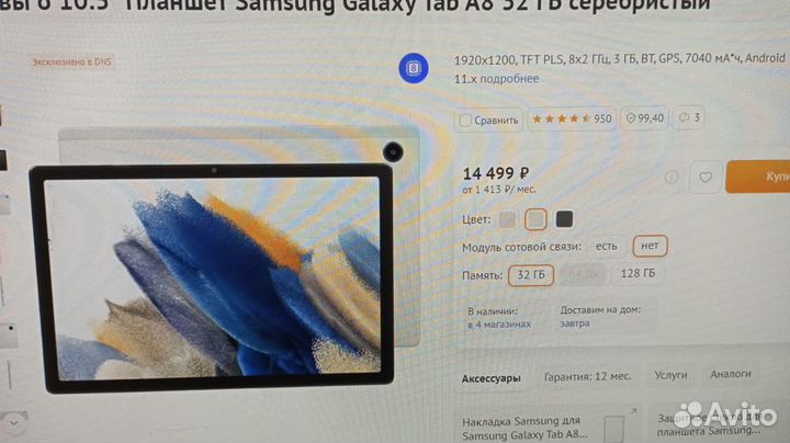 Планшет samsung galaxy tab a7