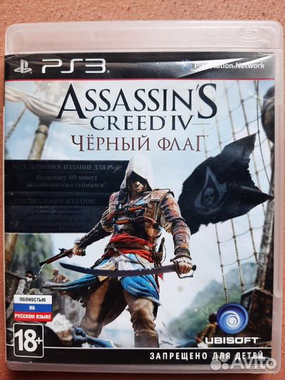 Игры для приставок ps3