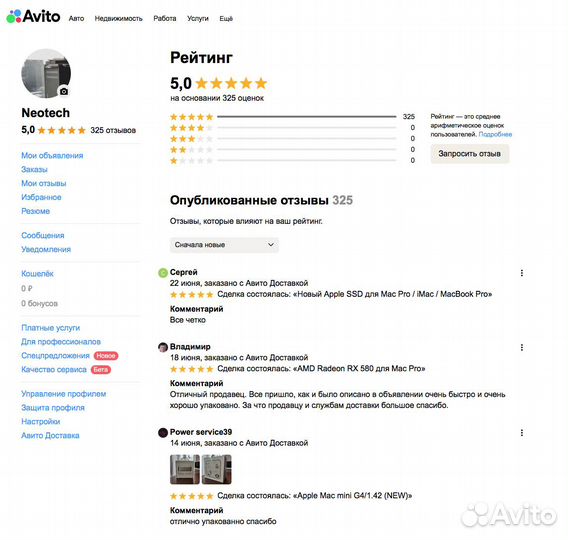 Apple Original SSD 256 GB