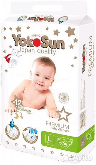 Подгузники - трусики YokoSun premium