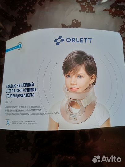 Бандаж на шейный отдел позвоночника Orlett