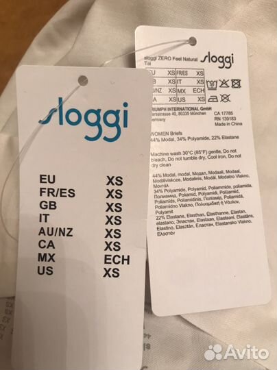 Трусы женские Sloggi XS