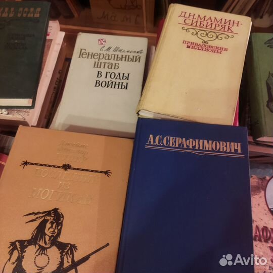 Книги разные