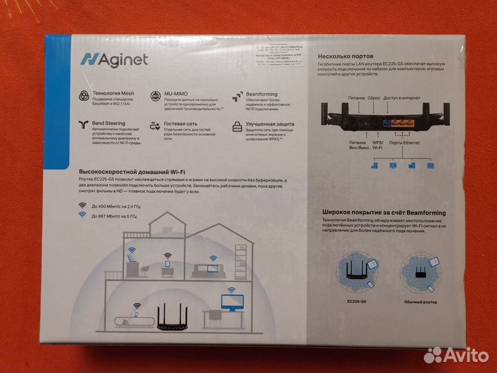 Роутер tp link ec 225 g5