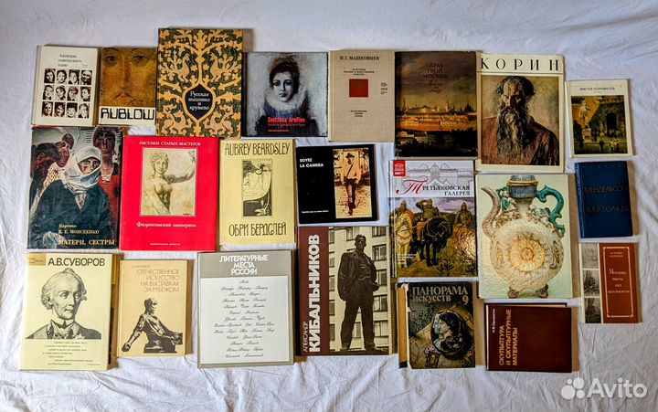 Книги искусство и живопись Альбомы художников СССР