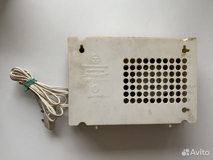 Громкоговоритель Орфей-311 и Зенит-305