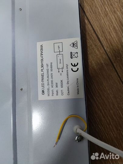 Светильник квадратный LED, 36 Вт