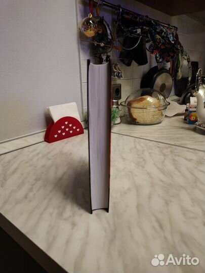 Книга Драконы летнего полдня,М. Уэйс и Т. Хикмэн