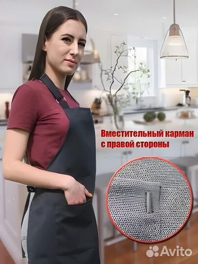 Фартук рабочий