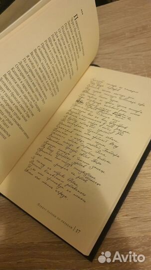 Книги философа и мыслителя Гейдара Джемаля