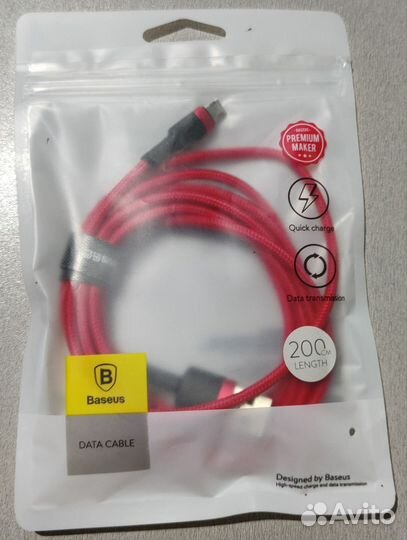 Кабель USB - Micro USB Baseus