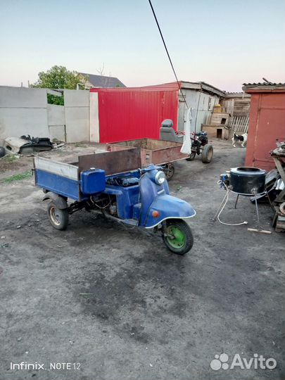 Мотороллер