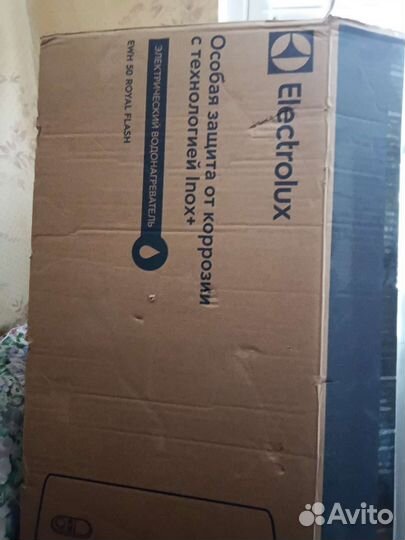 Водонагреватель