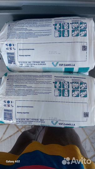 Памперсы L 30шт 7кап, Camillamed