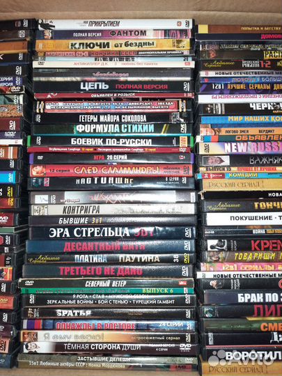 Фильмы на dvd(1шт) Сериалы