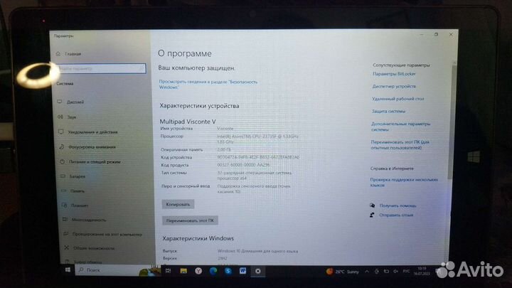 Prestigio visconte v
